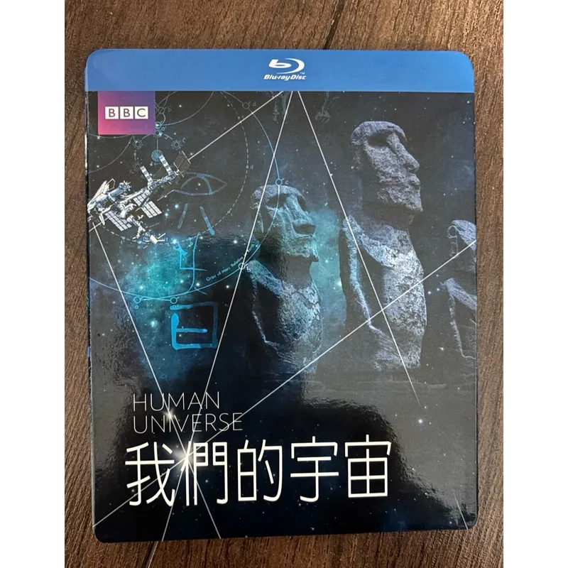 Anime Merchandise Bd - Our Universe BD x 2 High