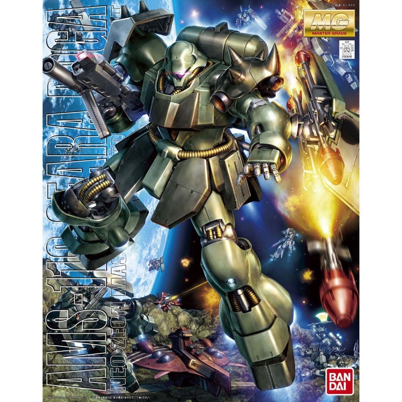 Bandai Gundam Hg - Assembly Bandai Genuine InStock Original MG