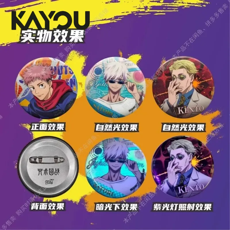 Kayou Jujutsu Kaisen Badge Bli - Anime Jujutsu Kaisen Merchandise 评论和价格