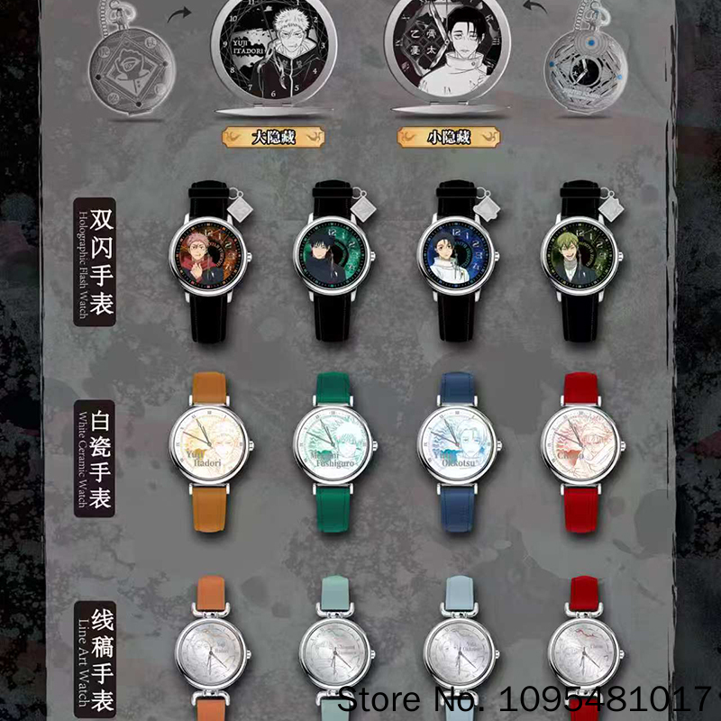 EAKI Jujutsu Kaisen Watch Char - Anime Jujutsu Kaisen Merchandise 评论和价格