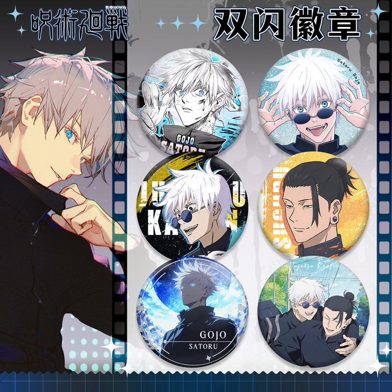 Jujutsu Kaisen Anime Pet Doubl - Anime Jujutsu Kaisen Merchandise 评论和价格
