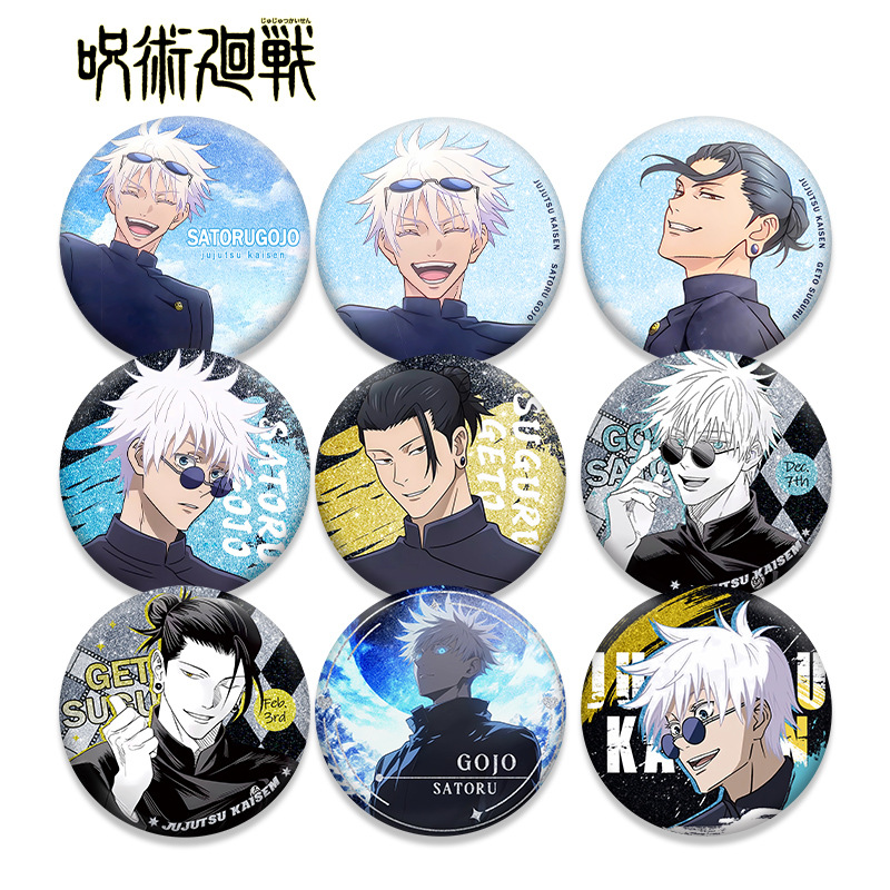 Jujutsu Kaisen Anime Pet Doubl - Anime Jujutsu Kaisen Merchandise 评论和价格