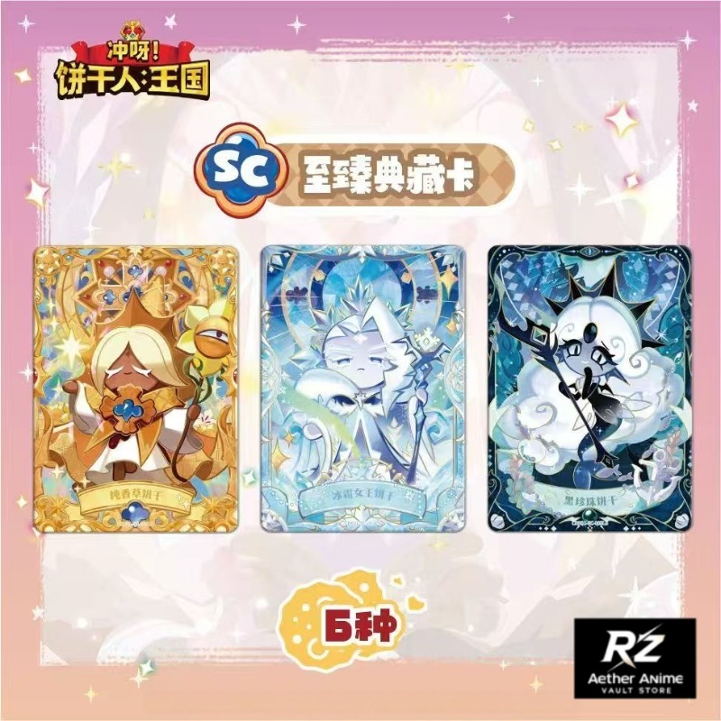 KAYOU Cookie Run: Kingdom Brav - Anime Kingdom Merchandise 评论和价格