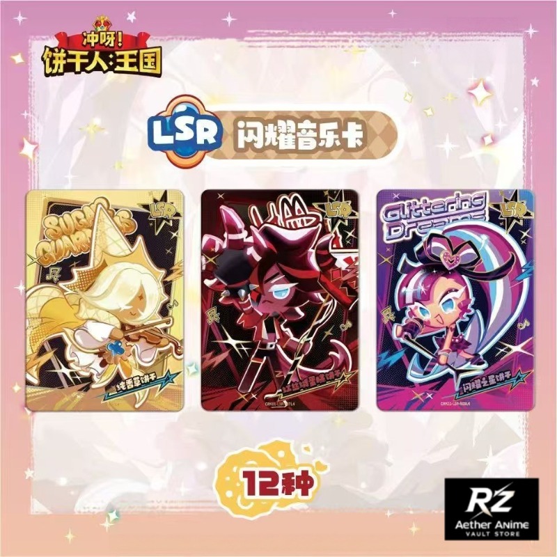 KAYOU Cookie Run: Kingdom Brav - Anime Kingdom Merchandise 评论和价格