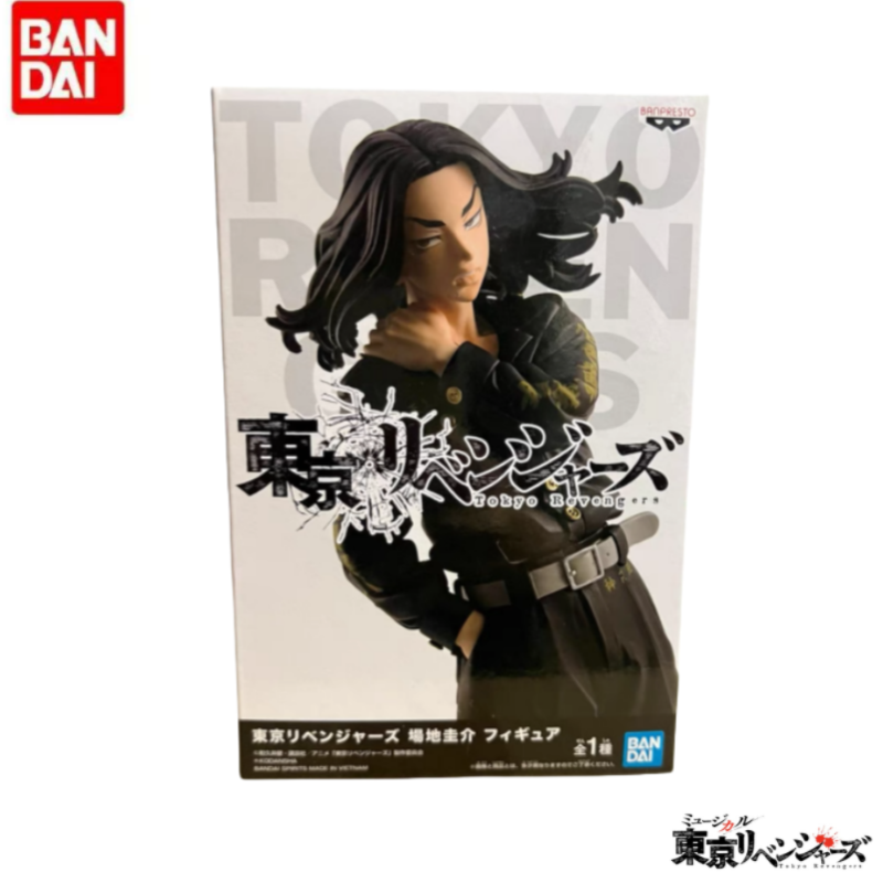 Original In Stock Banpresto Ho - Anime Merchandise In Tokyo 评论和价格