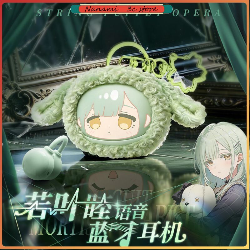Pre-sale BanG Dream Ave Mujica - Anime Merchandise Gift 评论和价格