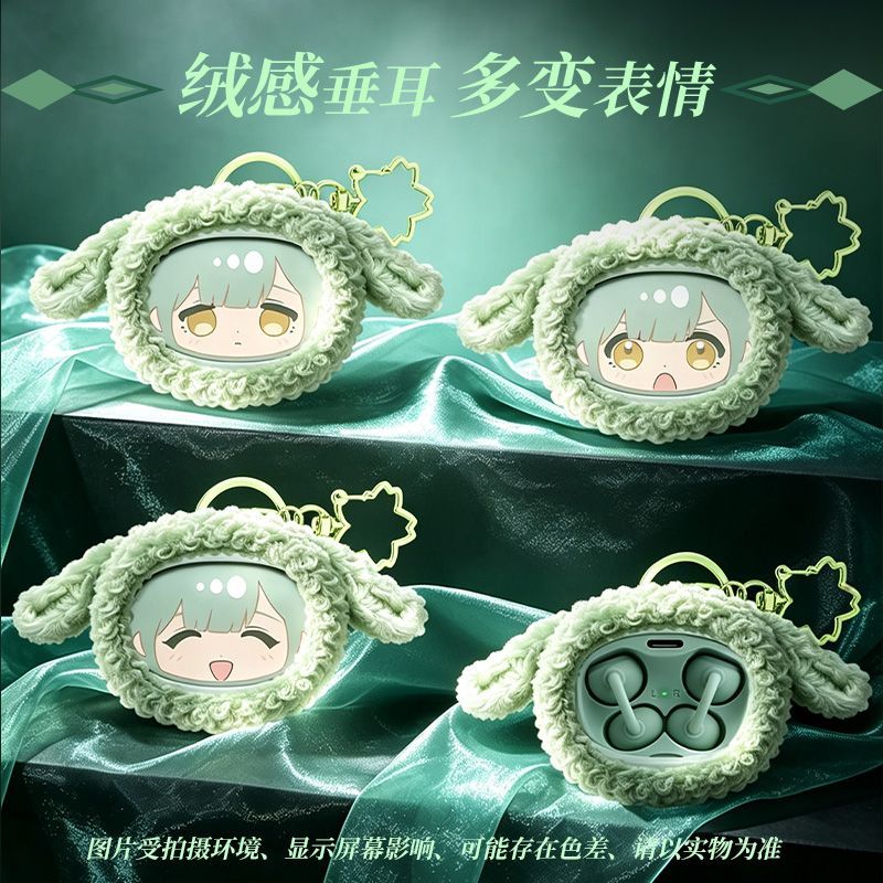 Pre-sale BanG Dream Ave Mujica - Anime Merchandise Gift 评论和价格