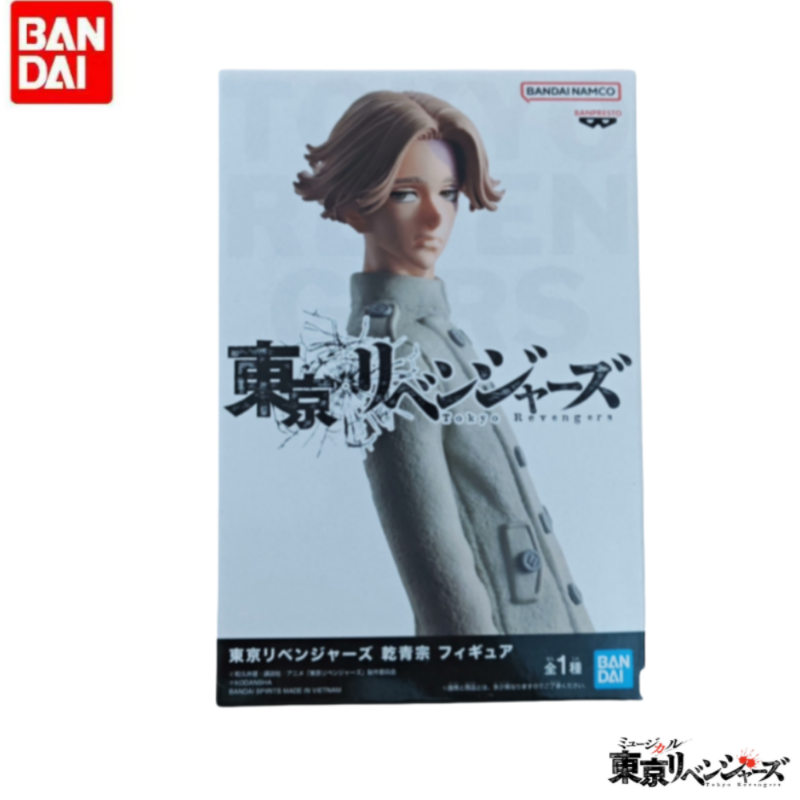 Original In Stock Bandai Banpr - Anime Merchandise In Tokyo 评论和价格