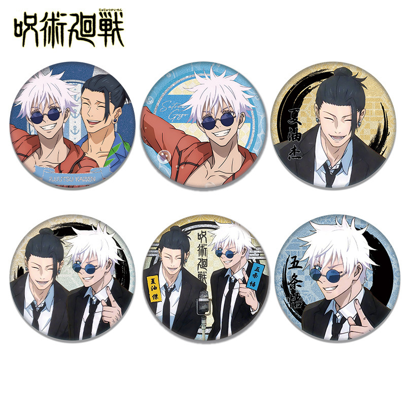 New Jujutsu Kaisen Satoru Gojo - Anime Jujutsu Kaisen Merchandise 评论和价格