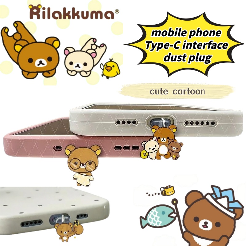 Rilakkuma cartoon anime mercha - Anime Merchandise Types 评论和价格