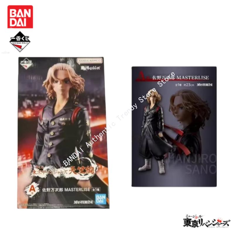 In Stock Original Bandai Ichib - Anime Merchandise In Tokyo 评论和价格