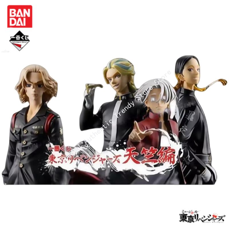 In Stock Original Bandai Ichib - Anime Merchandise In Tokyo 评论和价格