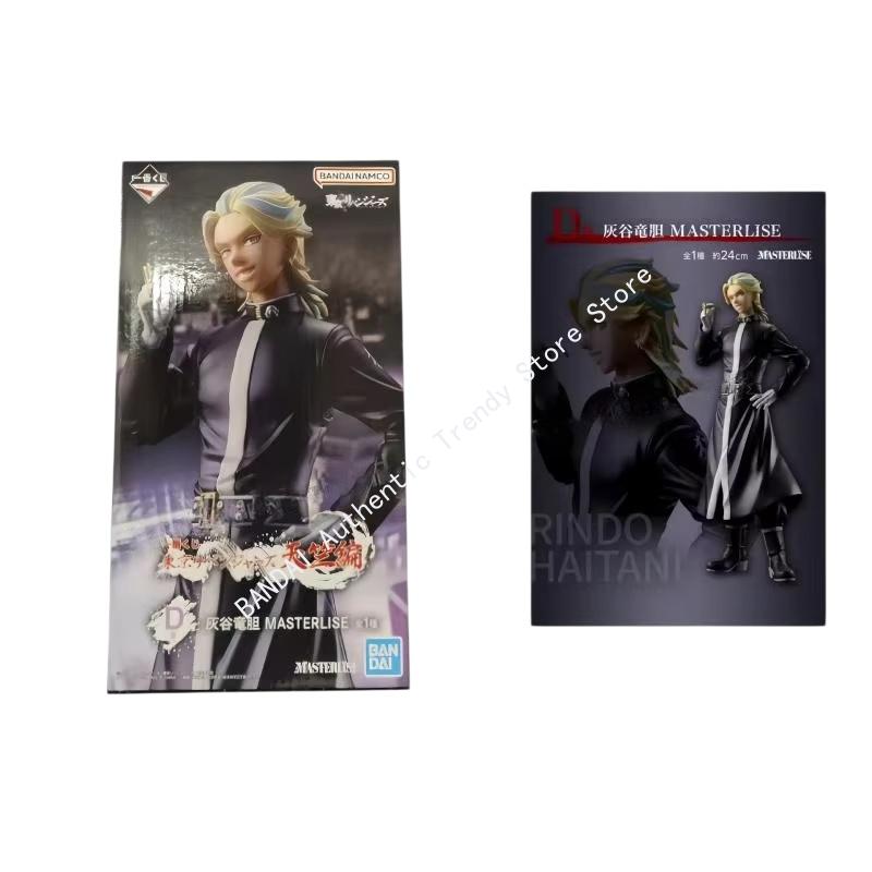 In Stock Original Bandai Ichib - Anime Merchandise In Tokyo 评论和价格