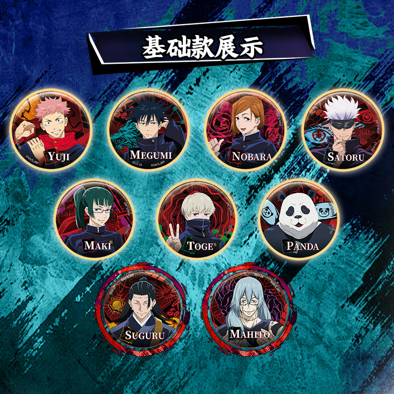 Official Kayou Jujutsu Kaisen  - Anime Jujutsu Kaisen Merchandise 评论和价格