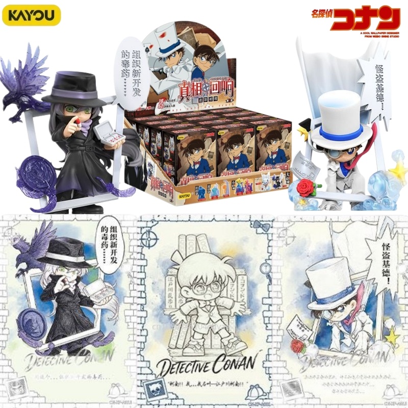 KAYOU Detective Conan Echo‑of‑ - Anime Merchandise Bd 评论和价格