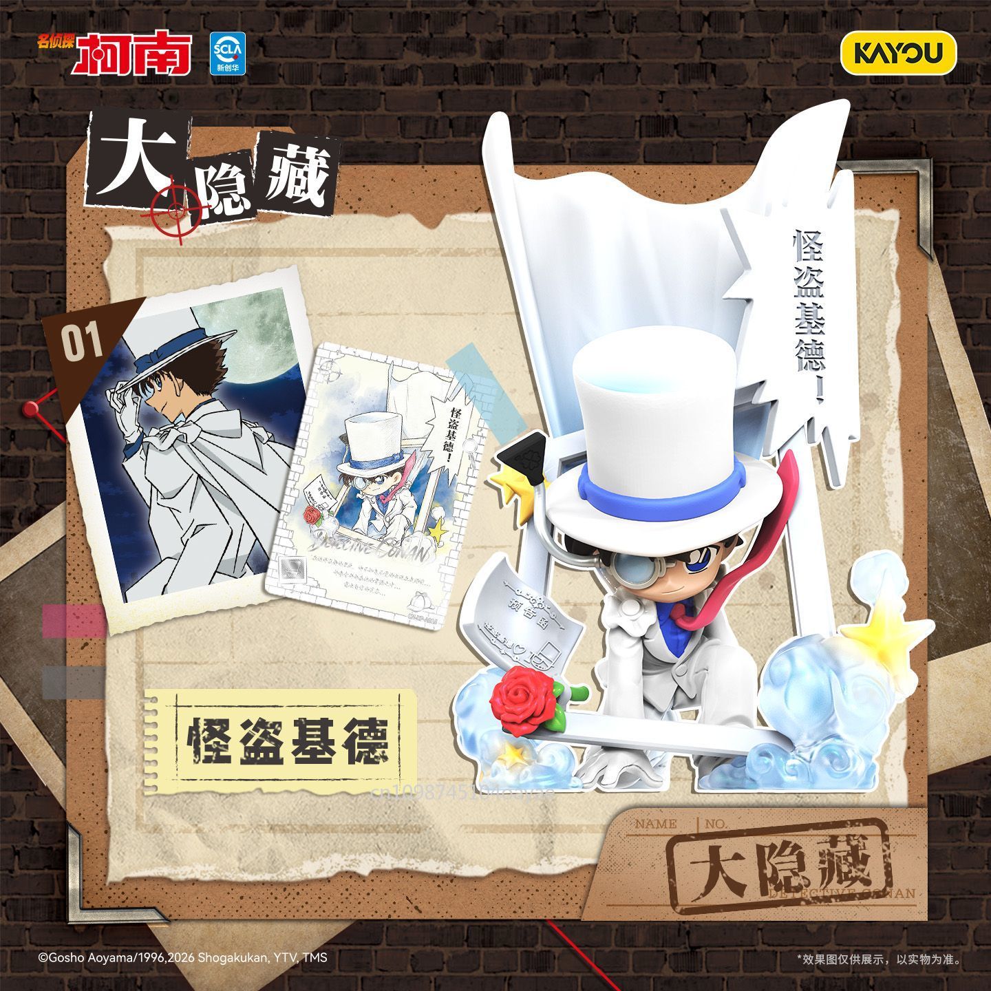 KAYOU Detective Conan Echo‑of‑ - Anime Merchandise Bd 评论和价格