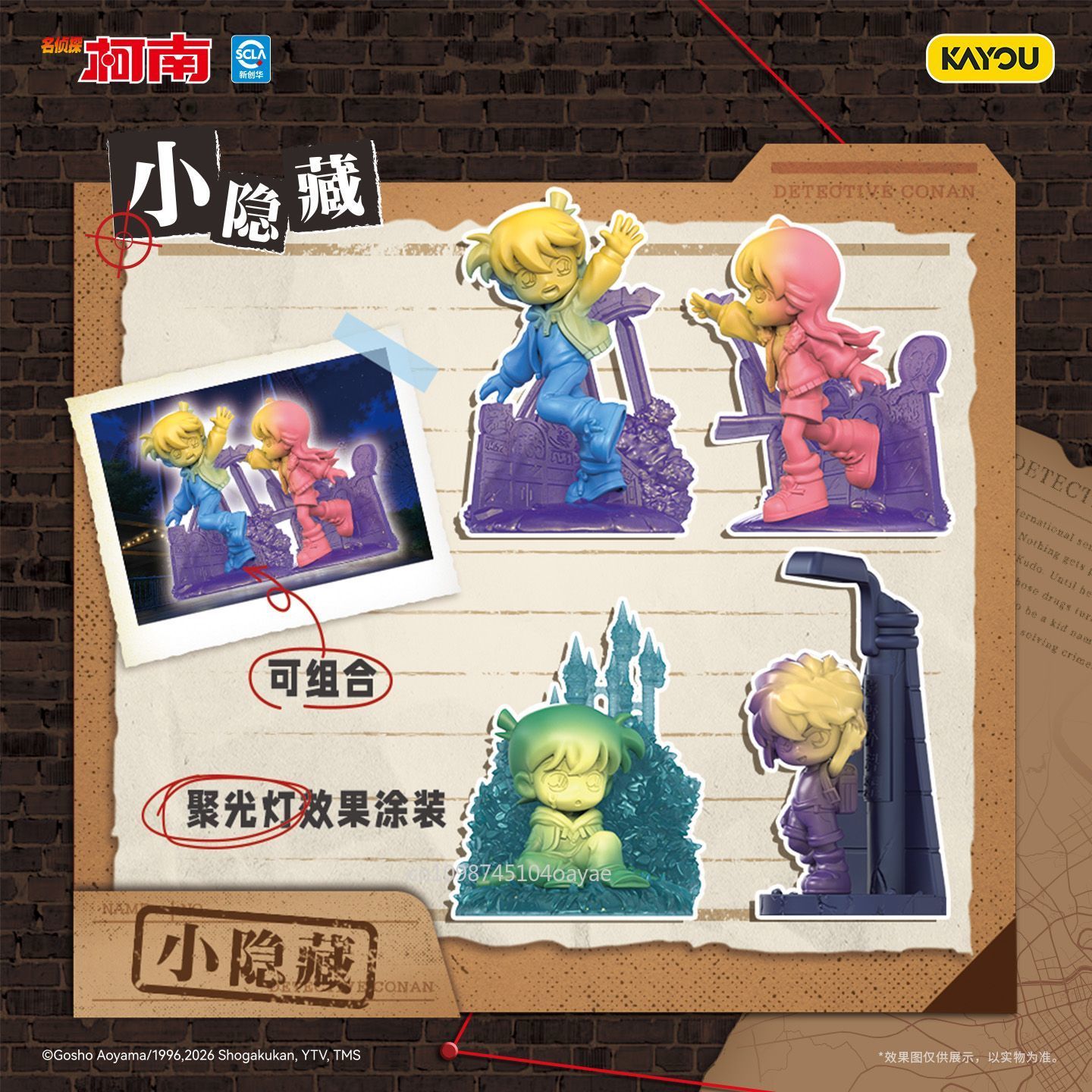 KAYOU Detective Conan Echo‑of‑ - Anime Merchandise Bd 评论和价格
