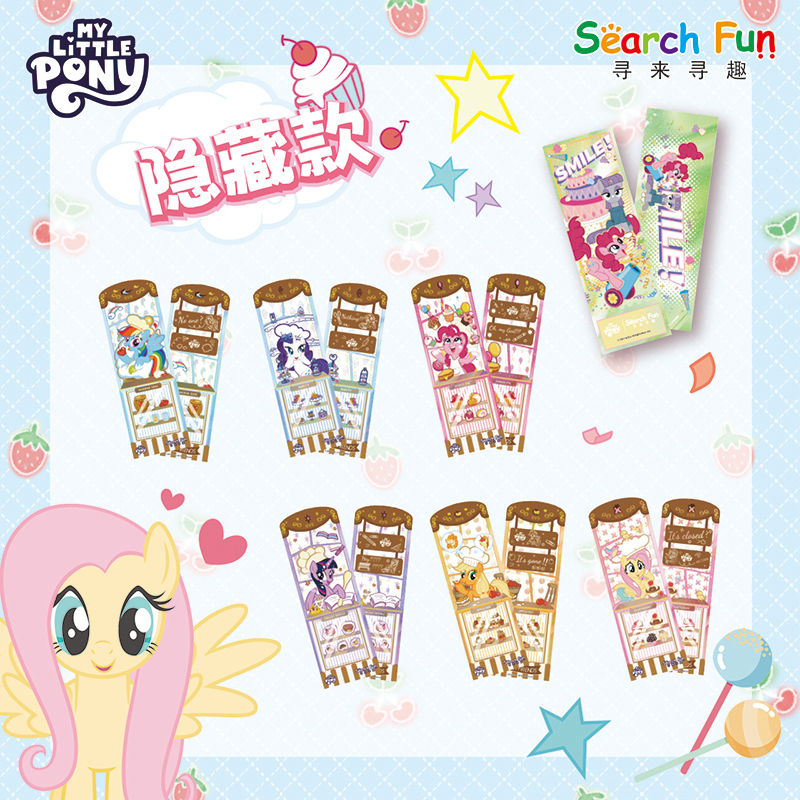 Official genuine My Little Pon - Anime Merchandise Bd 评论和价格