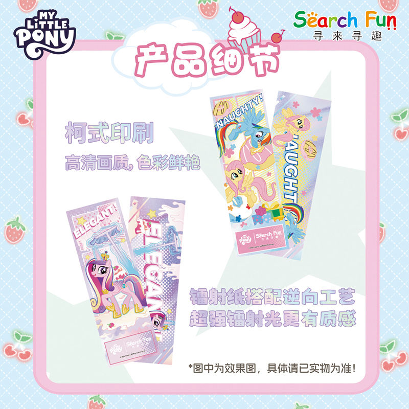Official genuine My Little Pon - Anime Merchandise Bd 评论和价格