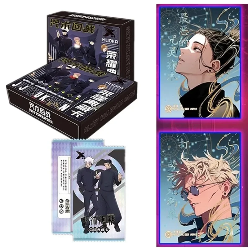 Jujutsu Kaisen Ultimate Collec - Anime Jujutsu Kaisen Merchandise 评论和价格
