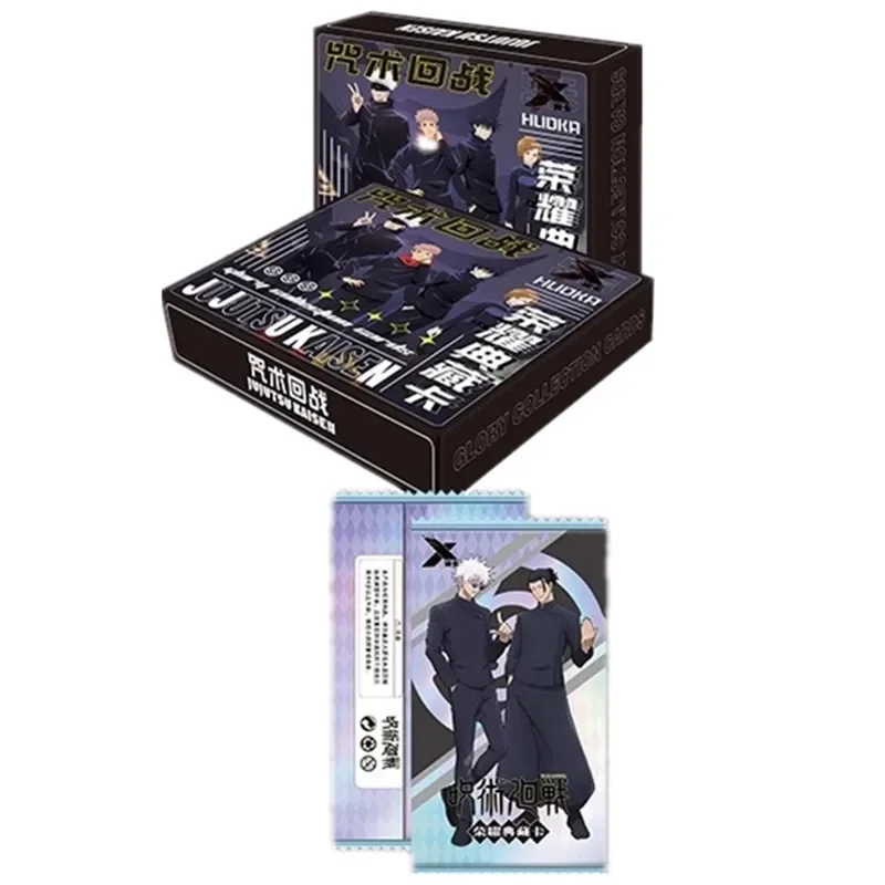 Jujutsu Kaisen Ultimate Collec - Anime Jujutsu Kaisen Merchandise 评论和价格