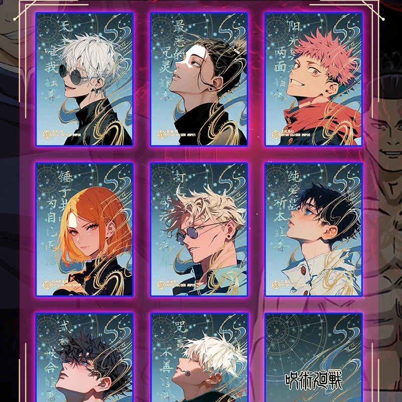 Jujutsu Kaisen Ultimate Collec - Anime Jujutsu Kaisen Merchandise 评论和价格