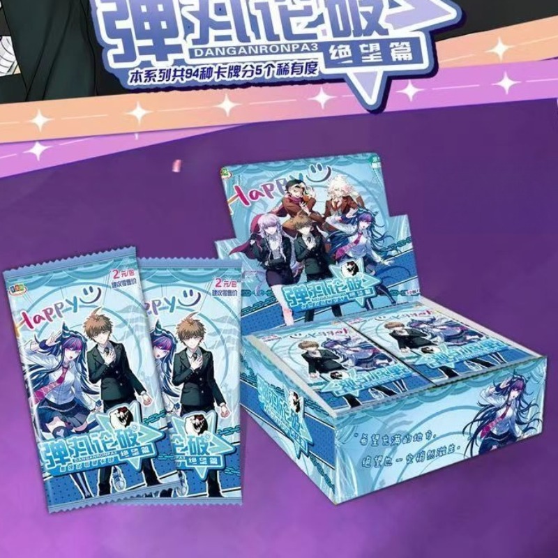 Danganronpa Collectible Cards  - Anime Kingdom Merchandise 评论和价格