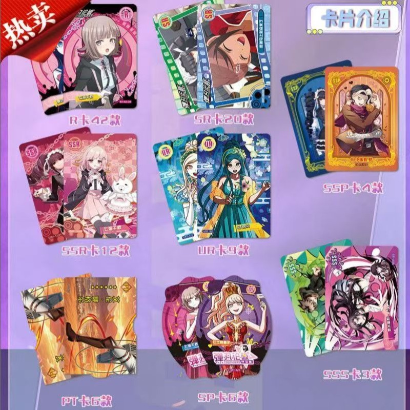 Danganronpa Collectible Cards  - Anime Kingdom Merchandise 评论和价格