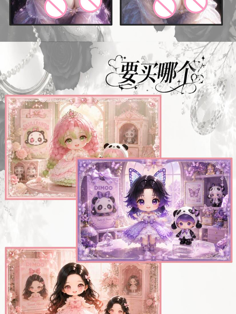 Demon Slayer Goddess Waifu Nez - Anime Waifu Merchandise 评论和价格