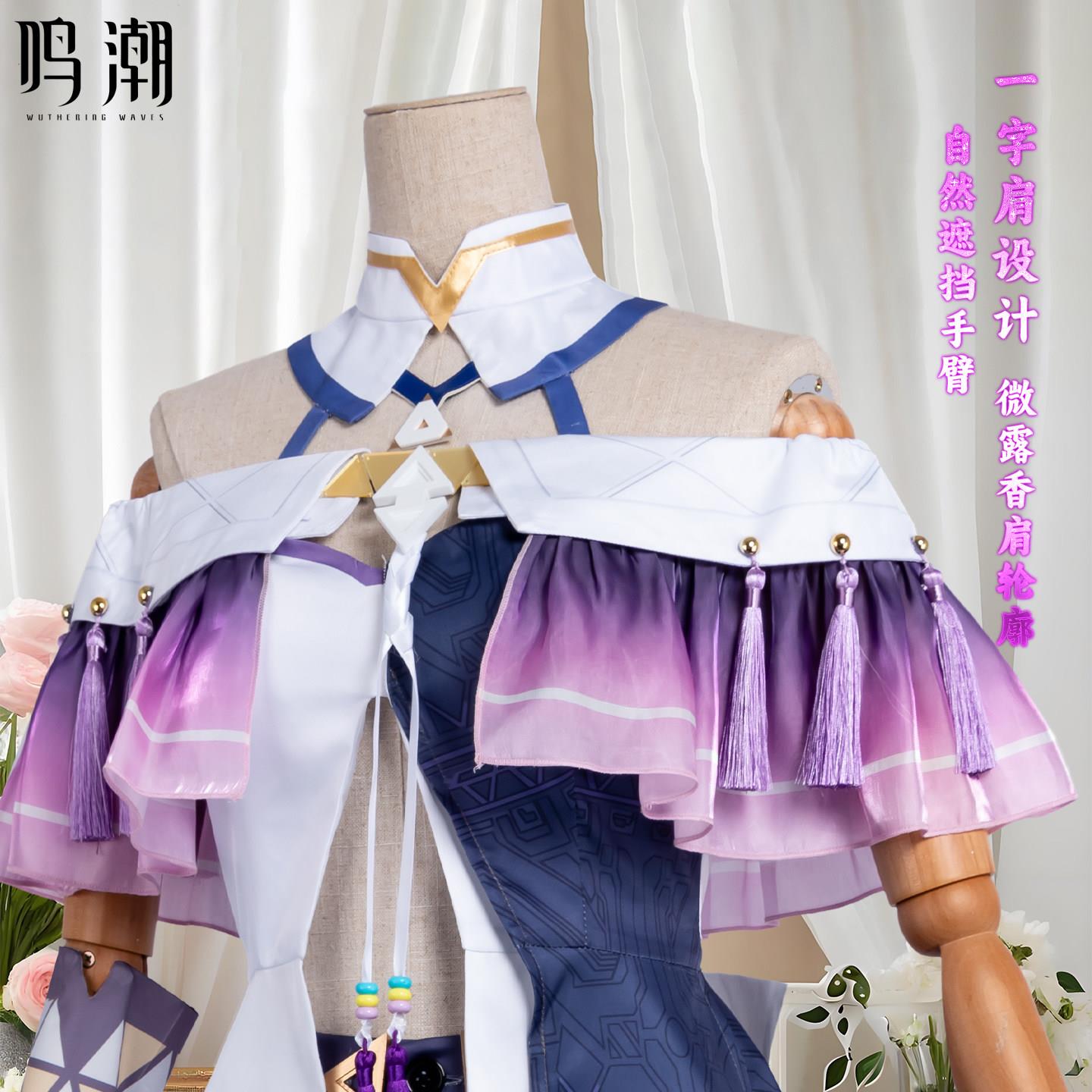 Wuthering Waves Sigrika Cospla - Anime Convention Merchandise 评论和价格