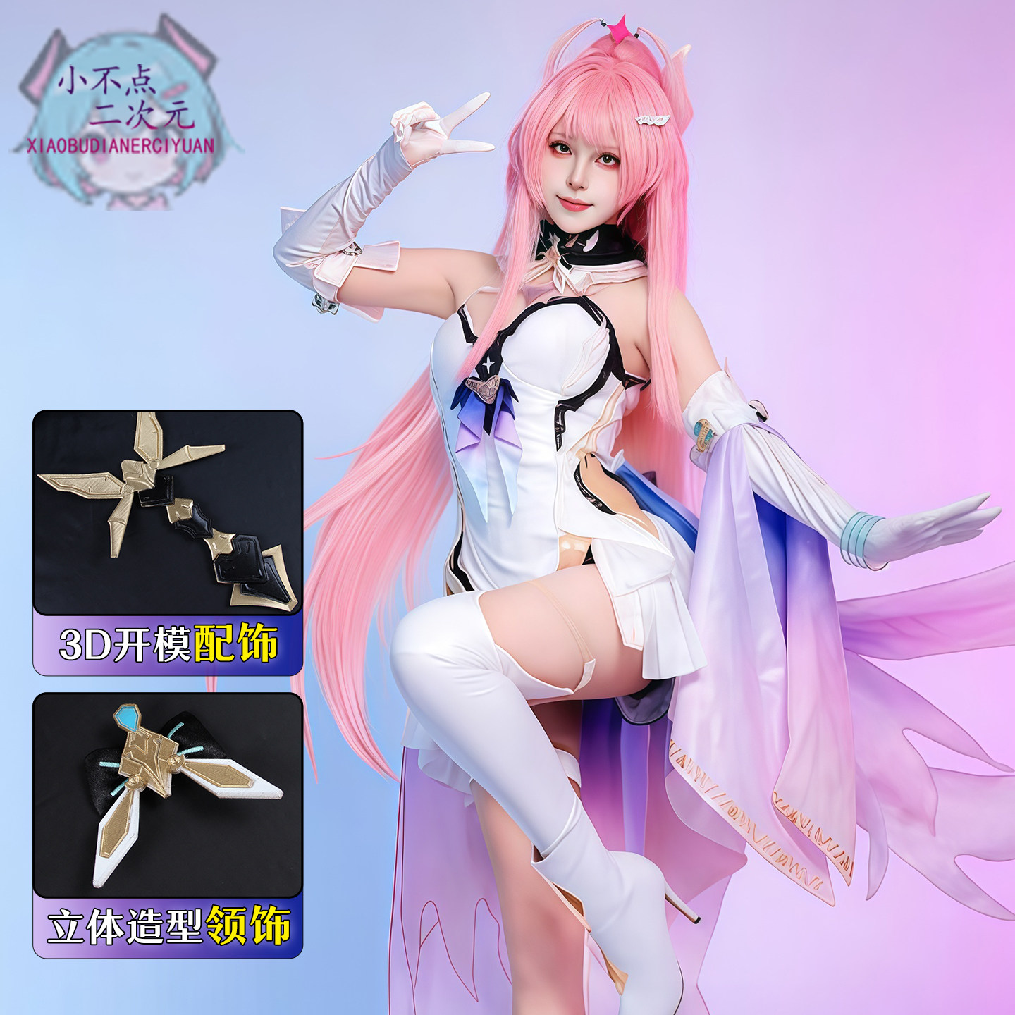 Wuthering Waves Cosplay Costum - Anime Convention Merchandise 评论和价格